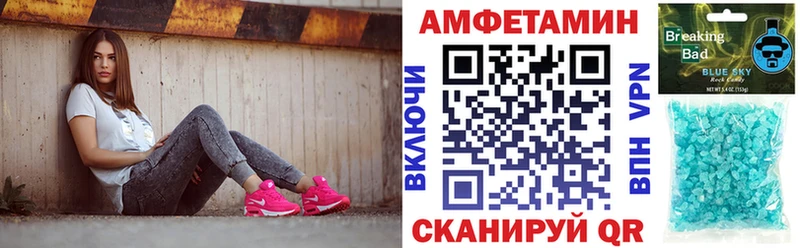 Amphetamine 97%  Братск 