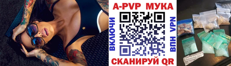 где продают наркотики Братск Alpha-PVP крисы CK