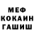 ГАШ гашик Durochka MM