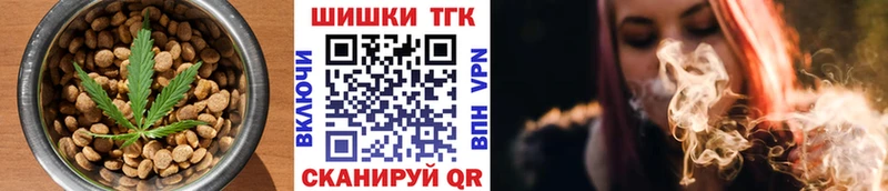 мега ТОР  Братск  Еда ТГК марихуана 