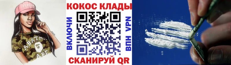 что такое   маркетплейс официальный сайт  OMG tor  COCAIN Fish Scale  Братск 