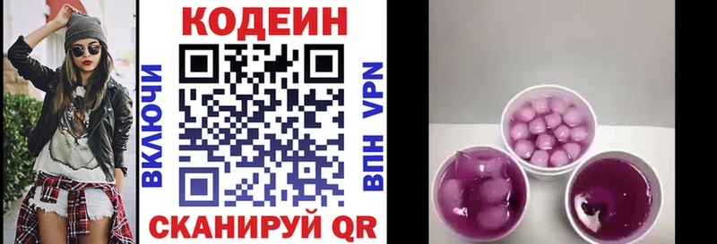 как найти закладки  Братск  Codein напиток Lean (лин) 