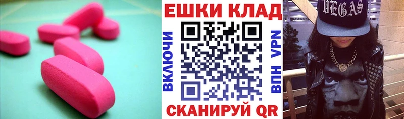 где можно купить   hydra как войти  Ecstasy MDMA  Братск 