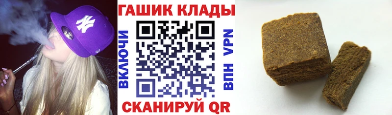 продажа наркотиков  MEGA зеркало  ГАШИШ 40% ТГК  Братск 