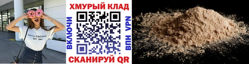 ГЕРОИН Heroin  купить закладку  Братск 