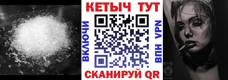 купить   Братск  маркетплейс наркотические препараты  КЕТАМИН VHQ 