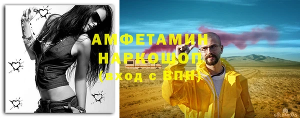 амфетамин Абдулино