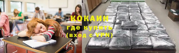прущий лед Абинск