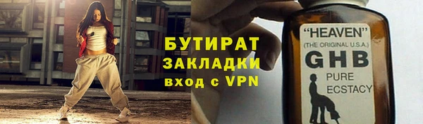 ECSTASY Абаза
