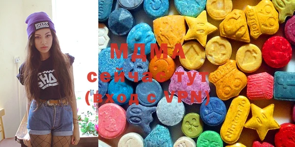 ECSTASY Абаза