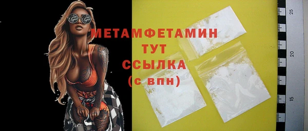 ECSTASY Абаза