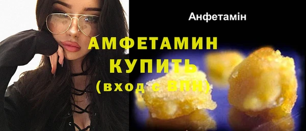 амфетамин Абдулино