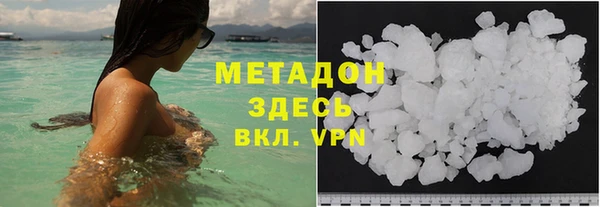 амфетамин Абдулино