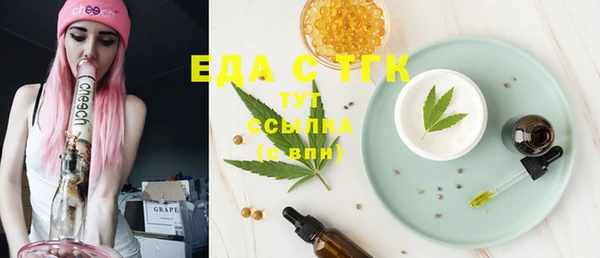 прущий лед Абинск
