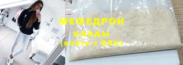 амфетамин Абдулино
