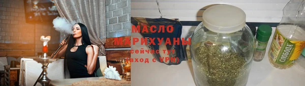 амфетамин Абдулино