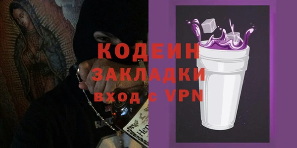 ECSTASY Абаза