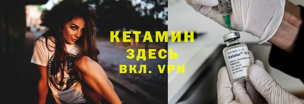 ECSTASY Абаза