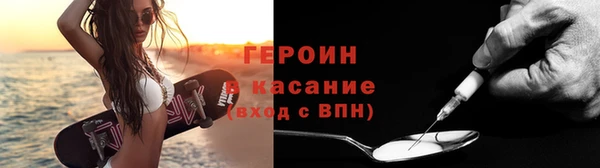 ECSTASY Абаза