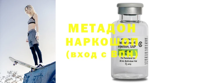 прущий лед Абинск