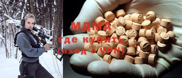 амфетамин Абдулино