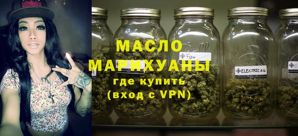 амфетамин Абдулино