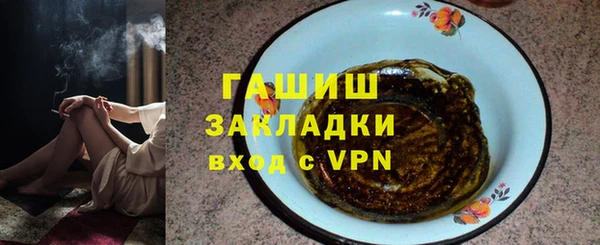 прущий лед Абинск