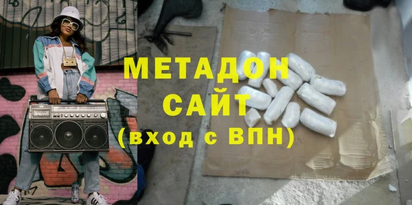 амфетамин Абдулино