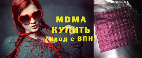 ECSTASY Абаза