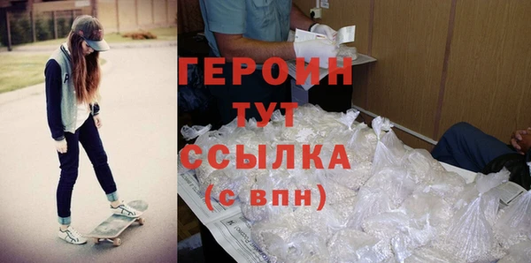 амфетамин Абдулино