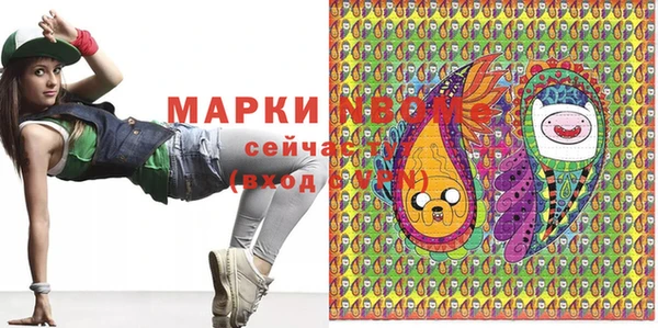 амфетамин Абдулино
