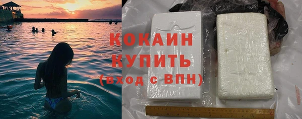 амфетамин Абдулино