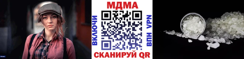 МДМА Molly  ОМГ ОМГ как зайти  Братск 