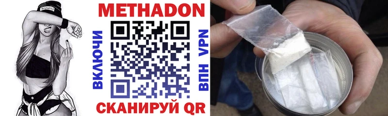 kraken как зайти  Братск  МЕТАДОН мёд 