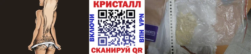 Первитин мет  где можно купить наркотик  Братск 