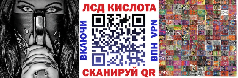 MEGA как войти Братск Марки N-bome 1,5мг наркошоп